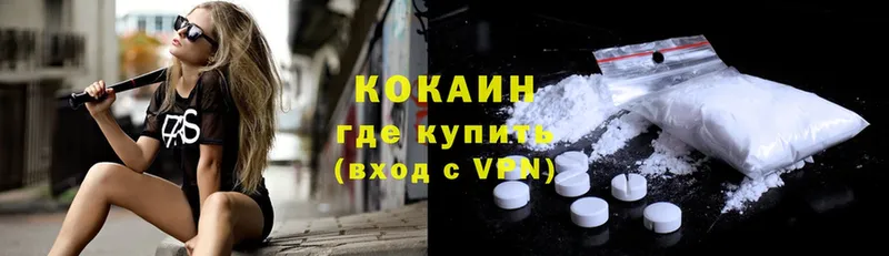 hydra зеркало  Грозный  КОКАИН FishScale  купить наркотики цена 