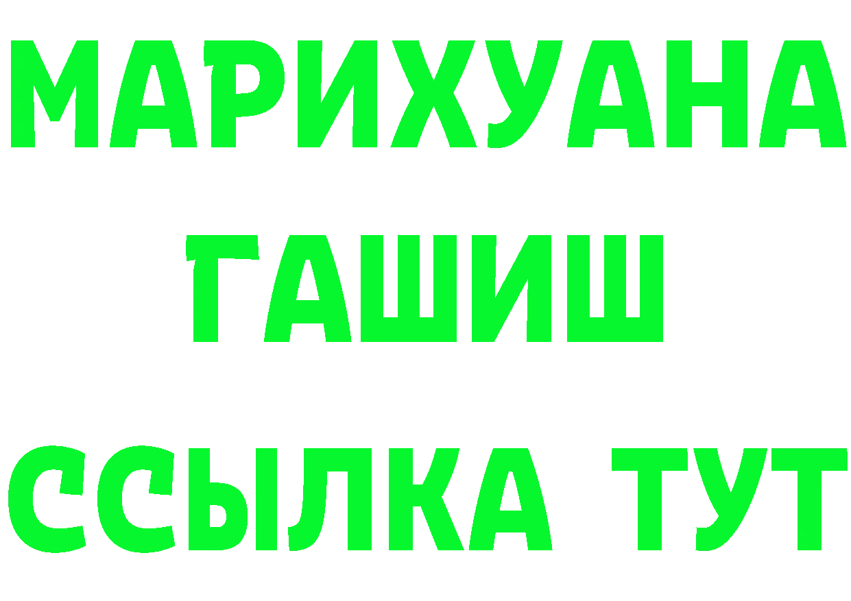 ТГК жижа маркетплейс площадка блэк спрут Грозный